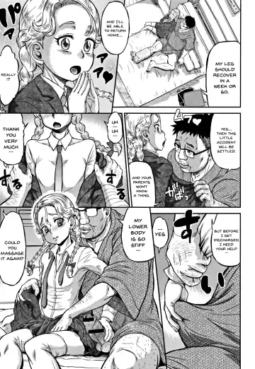[Minority] Junai Orgasm Fhentai - Page 117