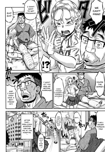 [Minority] Junai Orgasm Fhentai - Page 124