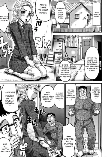 [Minority] Junai Orgasm Fhentai - Page 125