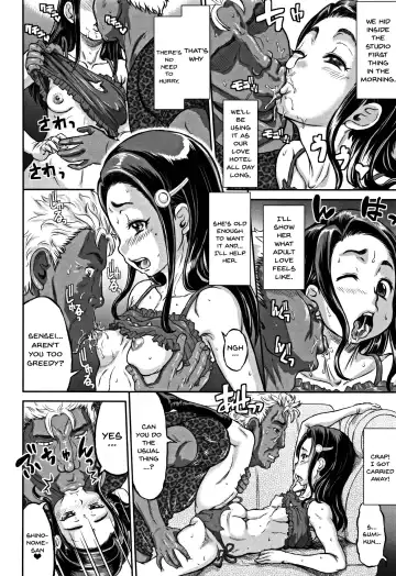 [Minority] Junai Orgasm Fhentai - Page 142