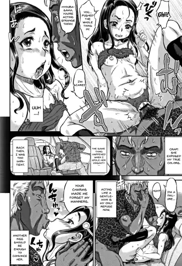 [Minority] Junai Orgasm Fhentai - Page 144