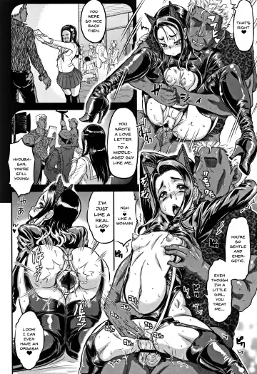 [Minority] Junai Orgasm Fhentai - Page 152