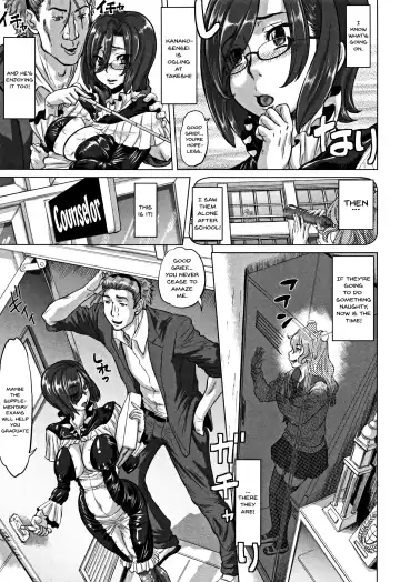 [Minority] Junai Orgasm Fhentai - Page 165