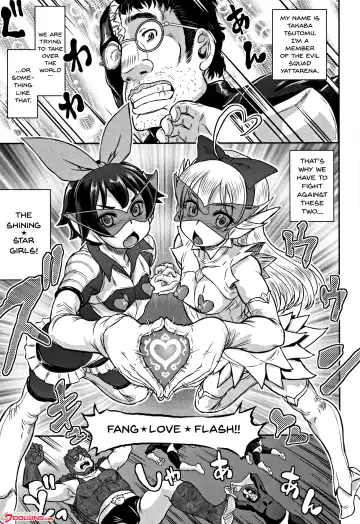 [Minority] Junai Orgasm Fhentai - Page 205