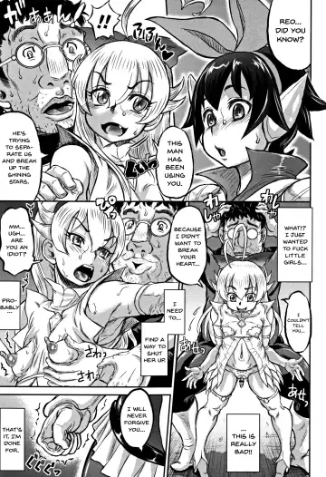 [Minority] Junai Orgasm Fhentai - Page 217