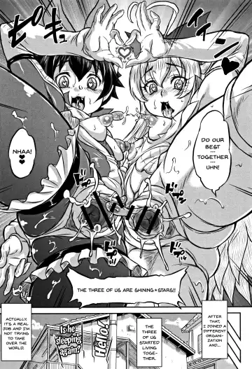 [Minority] Junai Orgasm Fhentai - Page 227