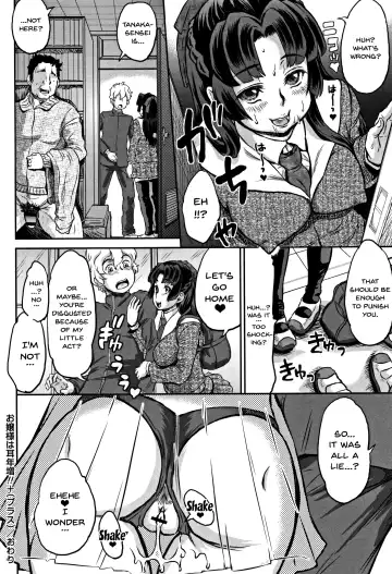 [Minority] Junai Orgasm Fhentai - Page 24