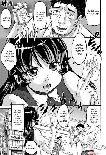 [Minority] Junai Orgasm Fhentai - Page 49