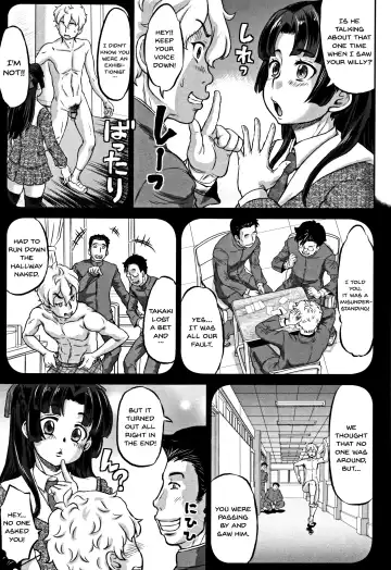 [Minority] Junai Orgasm Fhentai - Page 9
