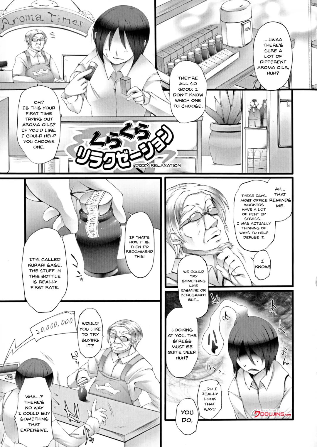 [Oohira Sunset] Pururun-Pulling Fhentai - Page 107