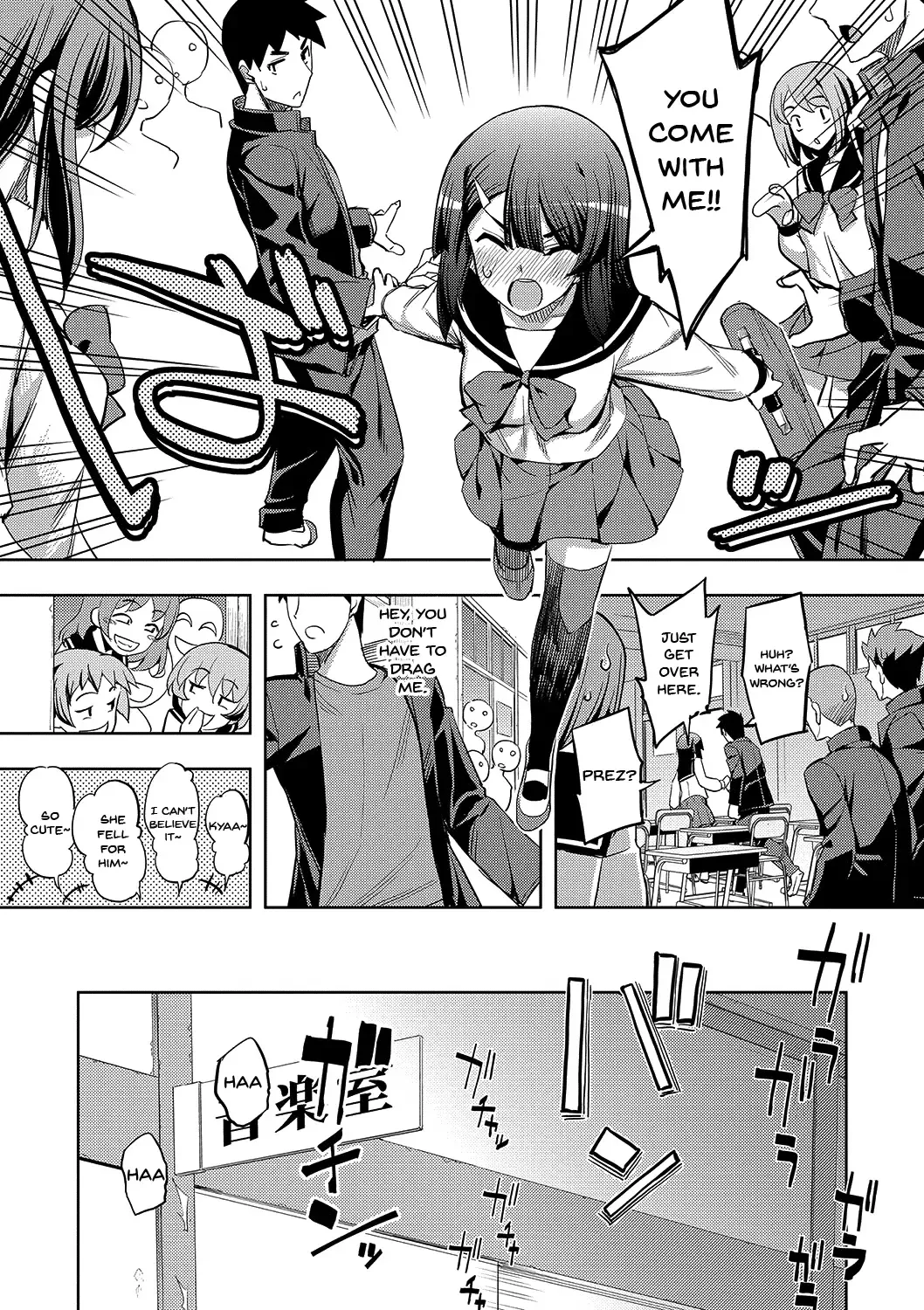 [Namonashi] Fukutsu no Perorist Fhentai - Page 10