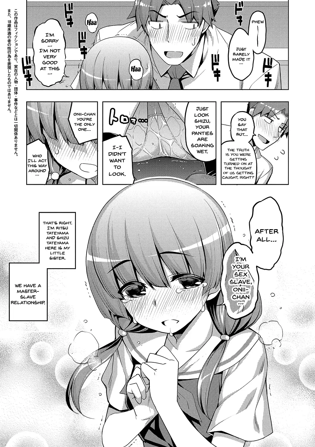 [Namonashi] Fukutsu no Perorist Fhentai - Page 179