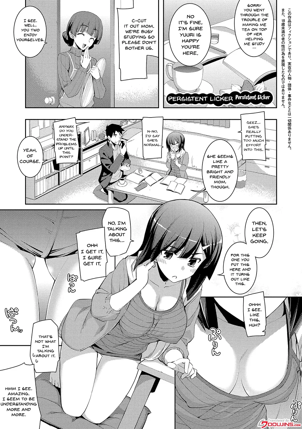 [Namonashi] Fukutsu no Perorist Fhentai - Page 34