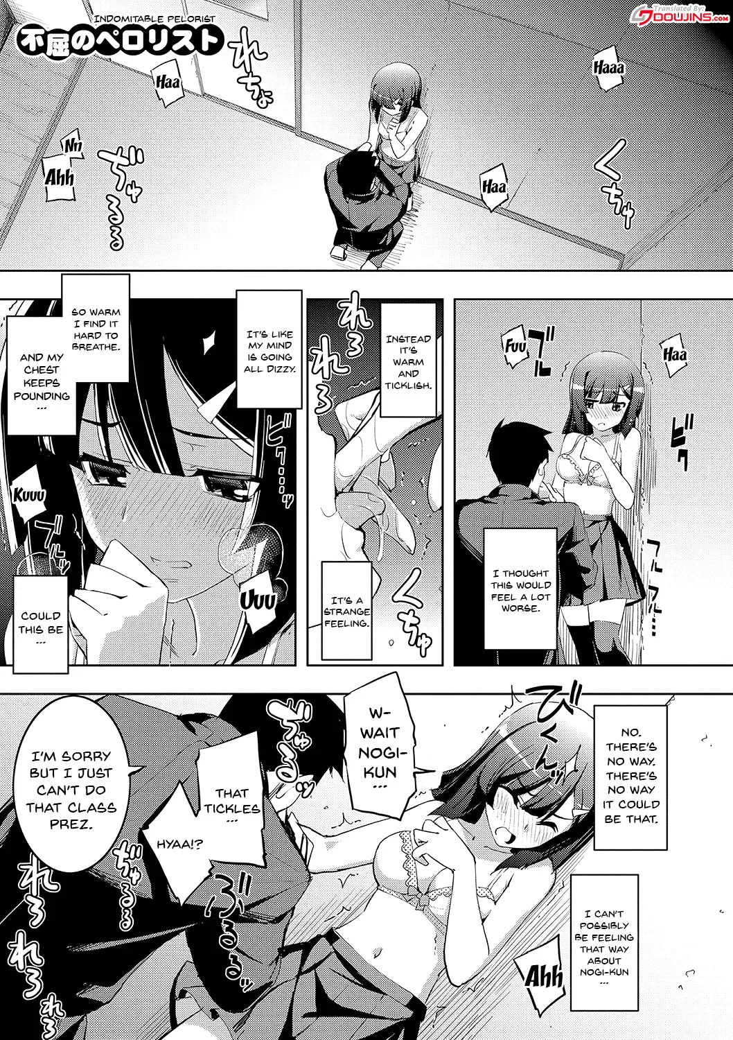 [Namonashi] Fukutsu no Perorist Fhentai - Page 4