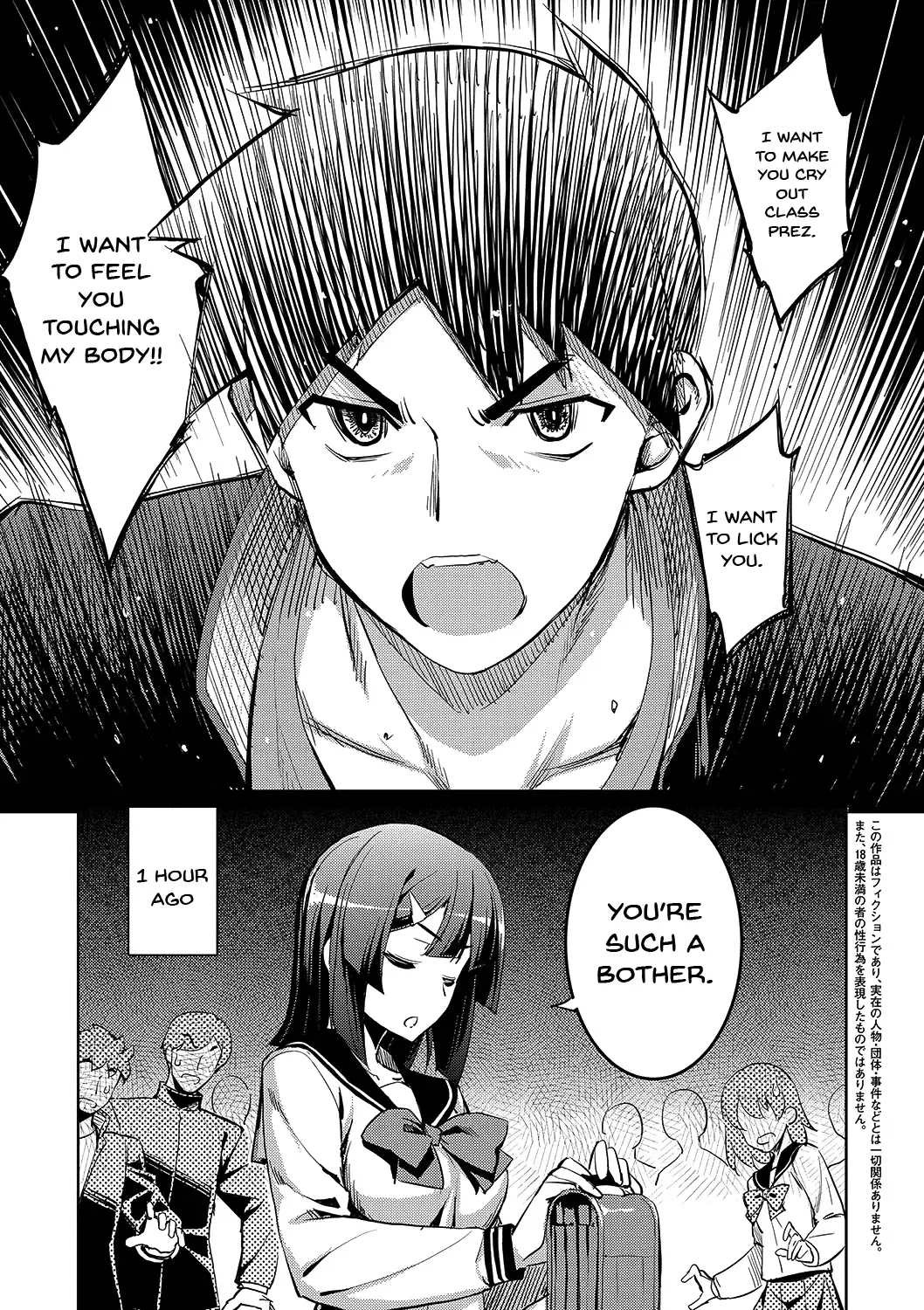 [Namonashi] Fukutsu no Perorist Fhentai - Page 6