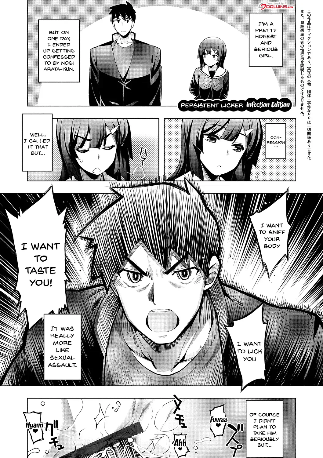 [Namonashi] Fukutsu no Perorist Fhentai - Page 66