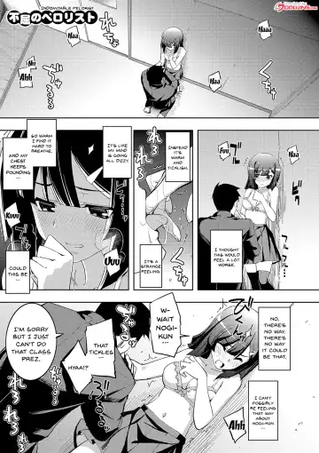 [Namonashi] Fukutsu no Perorist Fhentai - Page 4