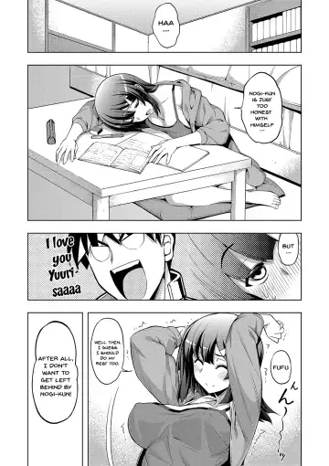 [Namonashi] Fukutsu no Perorist Fhentai - Page 75