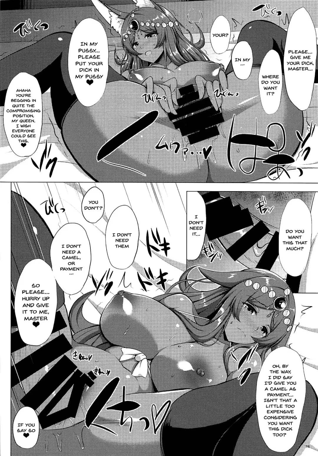 [Kisaragi Nana] Kemomimi Joou o Hatsujou Sasetai Fhentai - Page 14