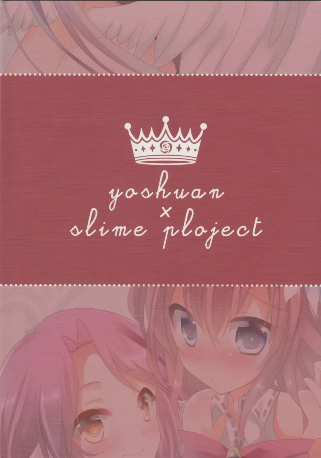 [Kuriyuzu Kuryuu - Son Yohsyu] CHECKMATE! Fhentai - Page 24