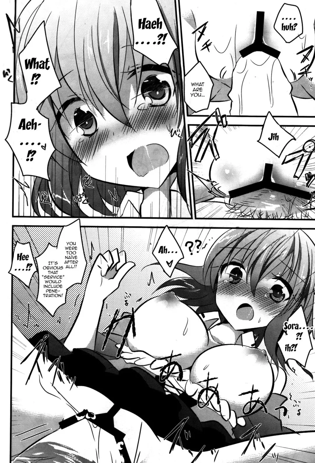 [Kuriyuzu Kuryuu - Son Yohsyu] CHECKMATE! Fhentai - Page 9