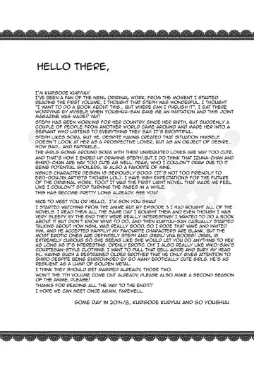 [Kuriyuzu Kuryuu - Son Yohsyu] CHECKMATE! Fhentai - Page 23