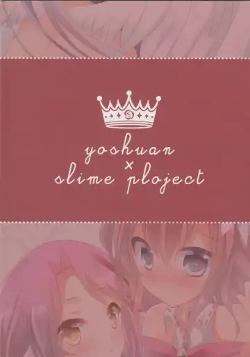 [Kuriyuzu Kuryuu - Son Yohsyu] CHECKMATE! Fhentai - Page 24