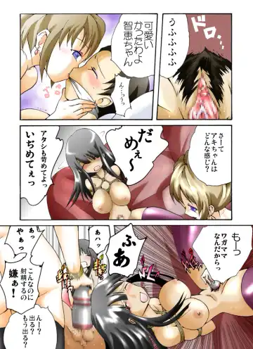 Yokubou Kaiki dai 298 shou - Kyonyuu W New Half Jotai Hunter Do S to Do M Dekoboko Combi - Fhentai - Page 10