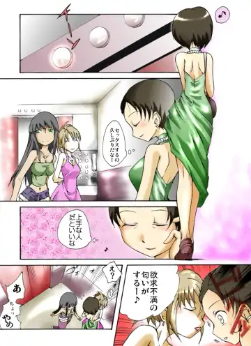 Yokubou Kaiki dai 298 shou - Kyonyuu W New Half Jotai Hunter Do S to Do M Dekoboko Combi - Fhentai - Page 3