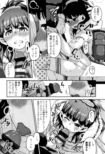 [Chiguchi Miri] Fukuramikake ga Osuki Desho Fhentai - Page 23