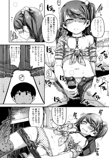 [Chiguchi Miri] Fukuramikake ga Osuki Desho Fhentai - Page 90