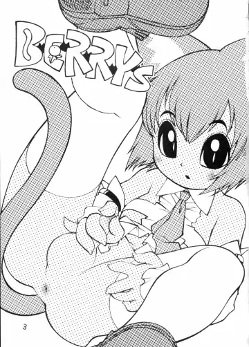 [Po-ju - Tanuma Yuuichirou] BERRYS Fhentai - Page 2