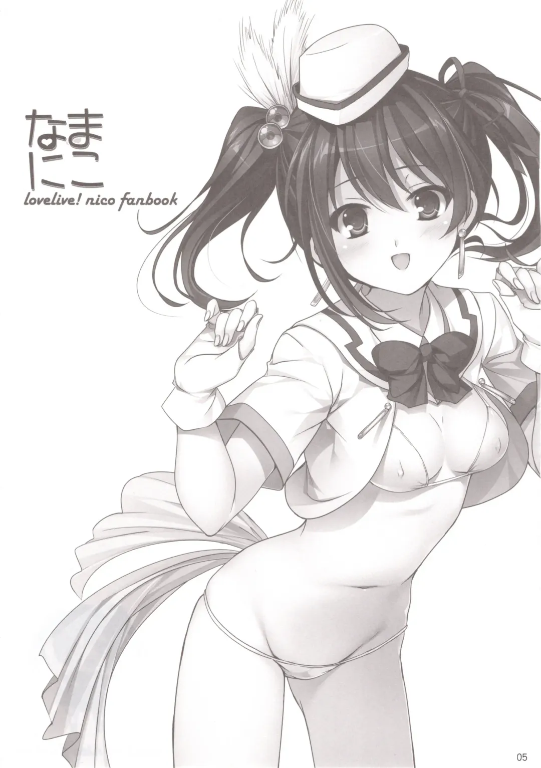 [Sato-satoru] Nimamoko Fhentai - Page 2