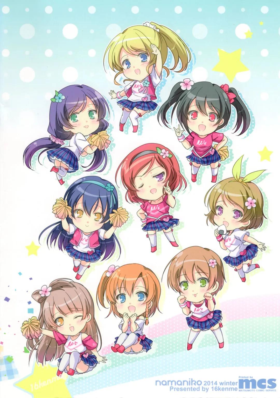 [Sato-satoru] Nimamoko Fhentai - Page 24