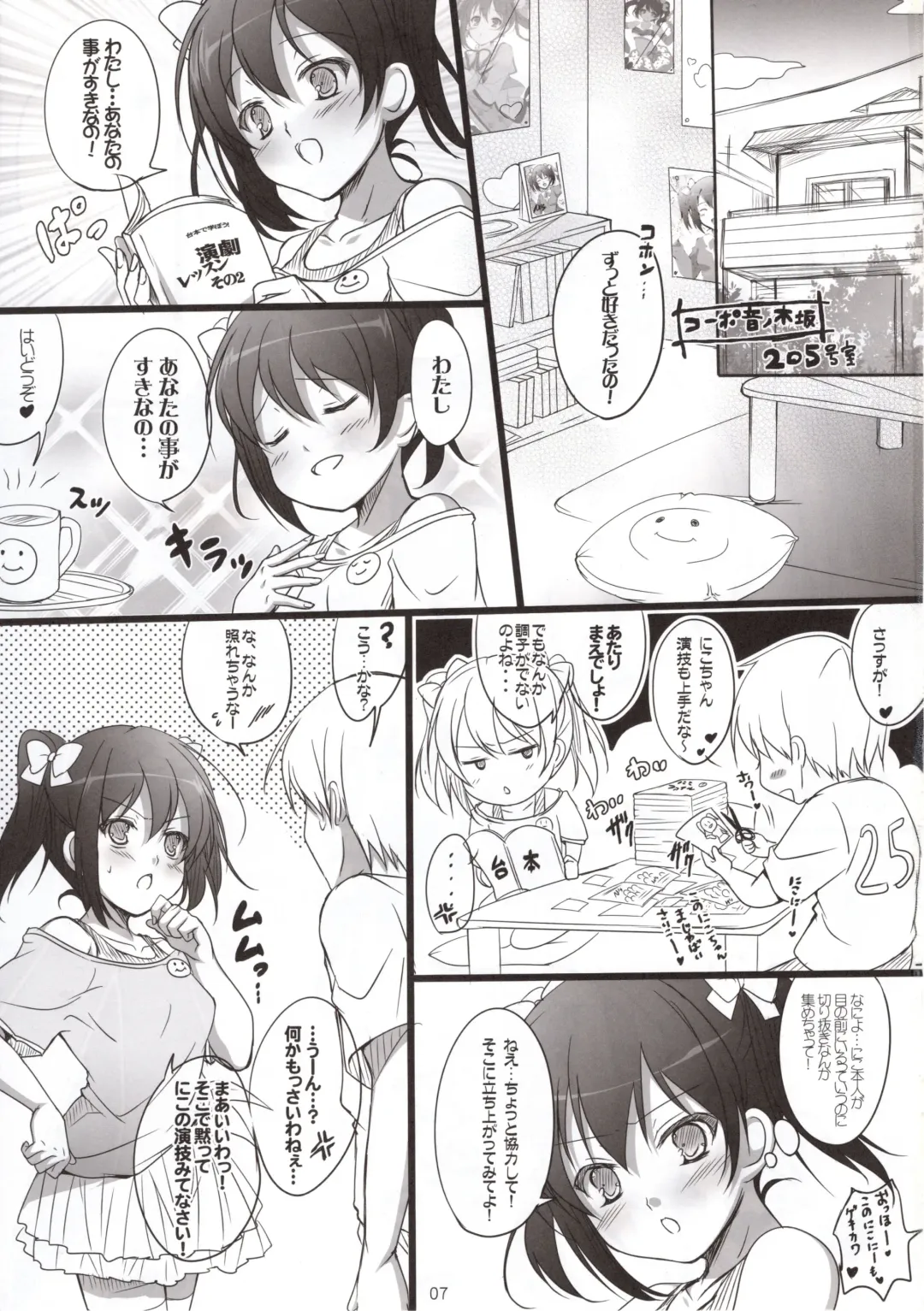 [Sato-satoru] Nimamoko Fhentai - Page 4