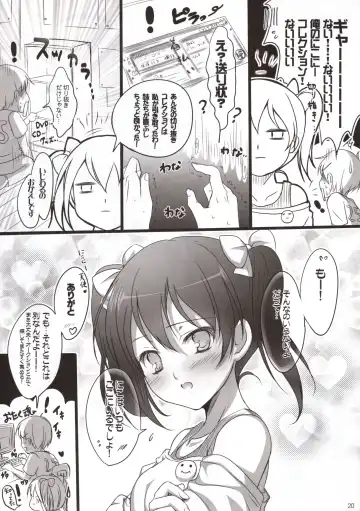 [Sato-satoru] Nimamoko Fhentai - Page 17