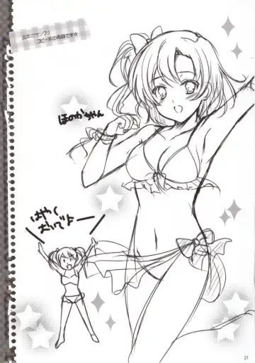 [Sato-satoru] Nimamoko Fhentai - Page 18