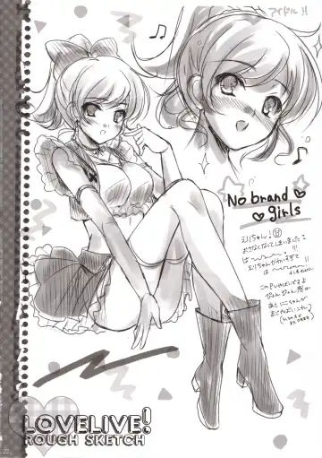 [Sato-satoru] Nimamoko Fhentai - Page 19