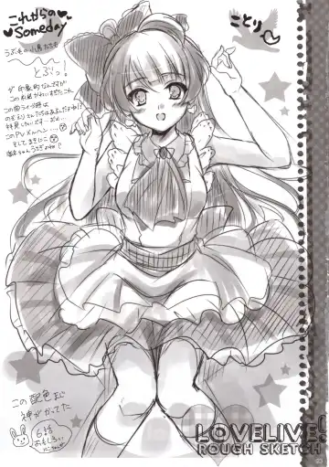 [Sato-satoru] Nimamoko Fhentai - Page 20