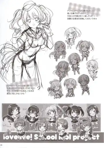 [Sato-satoru] Nimamoko Fhentai - Page 21