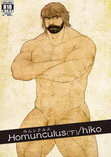 [Hiko] Homunculus Fhentai - Page 28