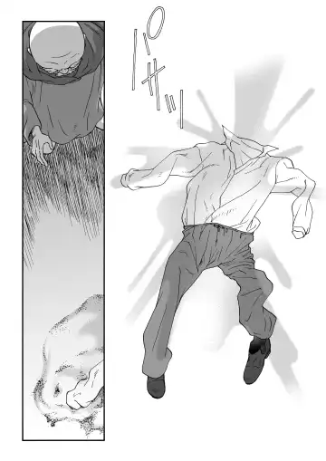 [Hiko] Homunculus Fhentai - Page 55