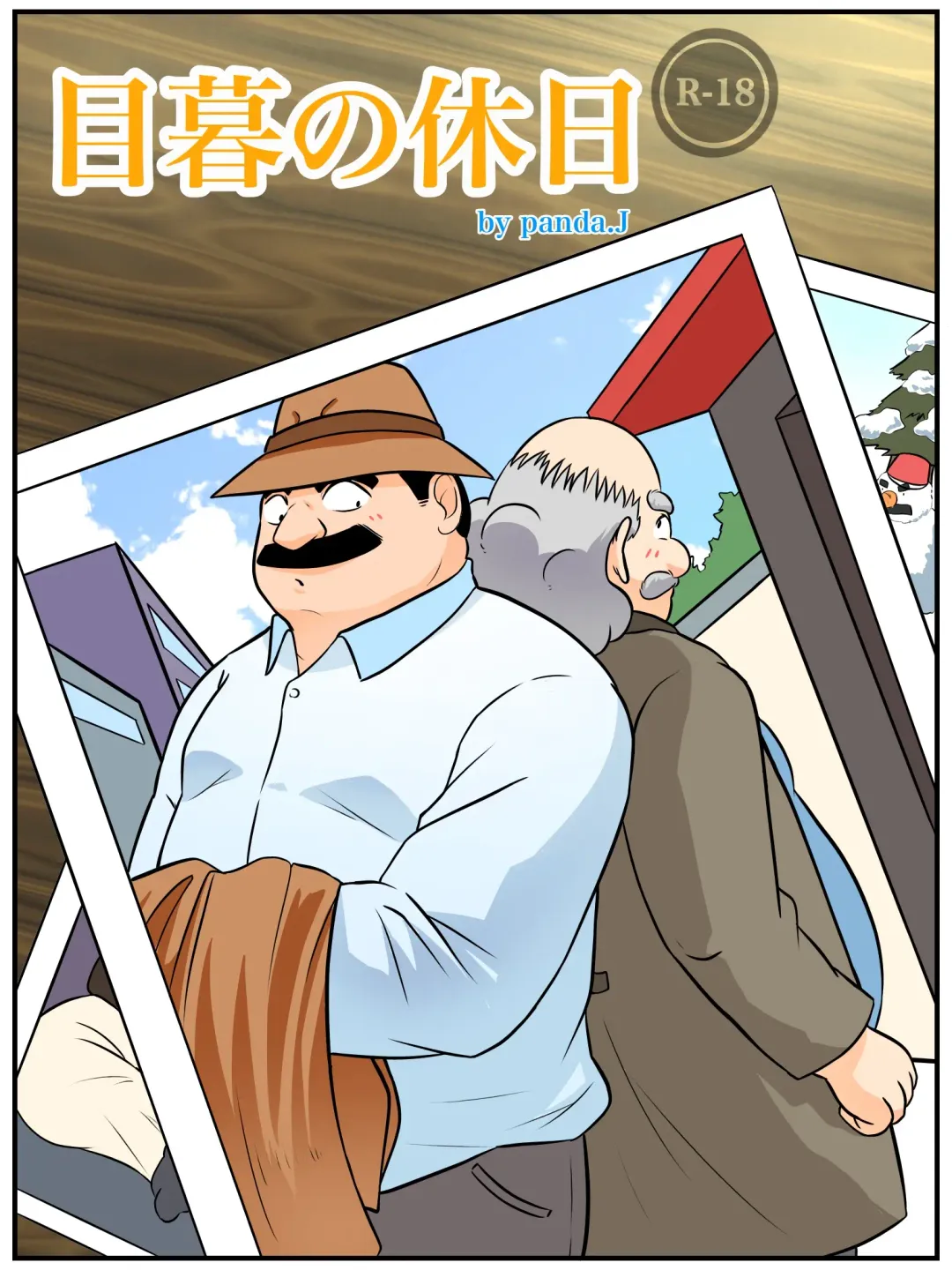 Mekure no kyoujitsu Fhentai - Page 1