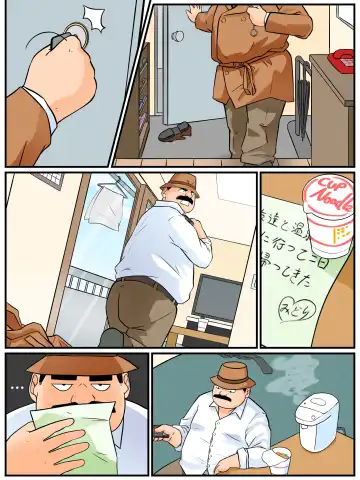 Mekure no kyoujitsu Fhentai - Page 2