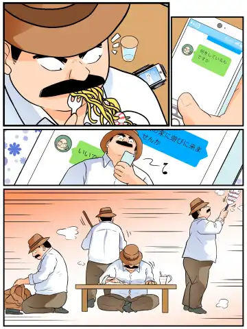 Mekure no kyoujitsu Fhentai - Page 3