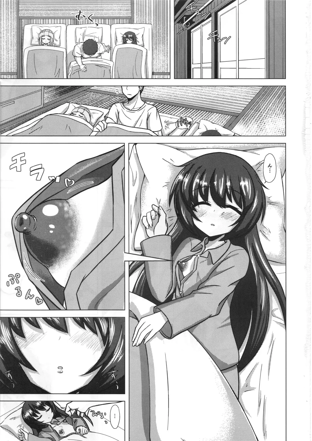 [Kentarou] SaoMako to Fhentai - Page 2