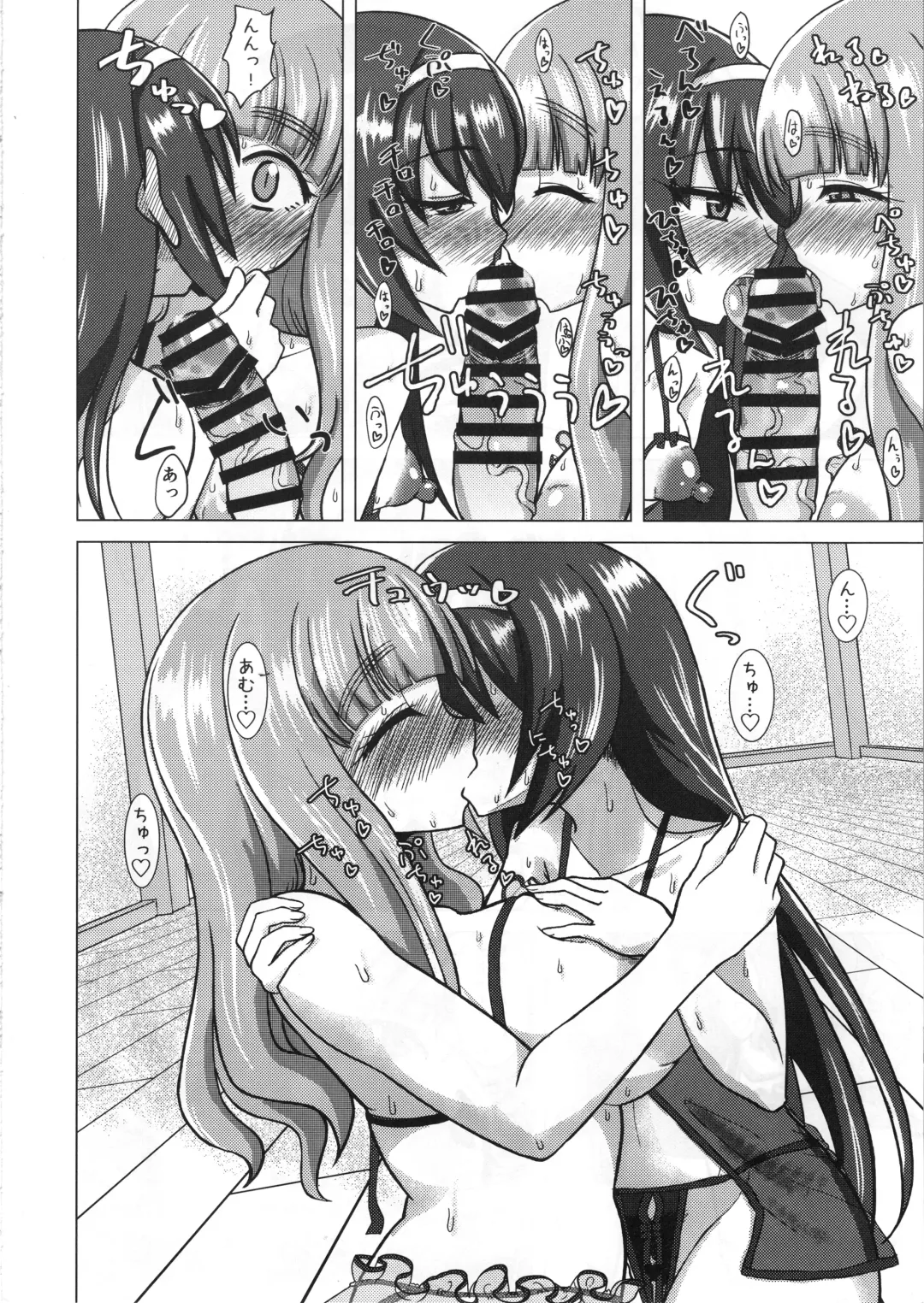 [Kentarou] SaoMako to Fhentai - Page 29