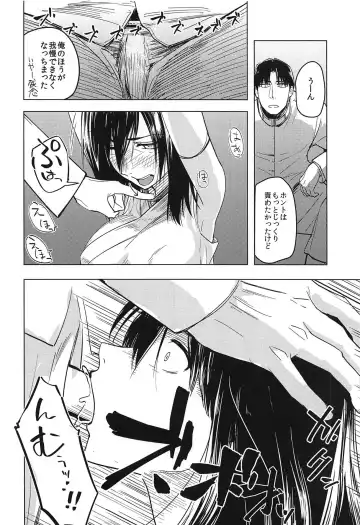 [Ninomiya Hitomi] Hanahiraku Bussouge Fhentai - Page 19