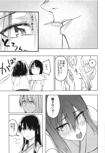 [Ninomiya Hitomi] Hanahiraku Bussouge Fhentai - Page 30