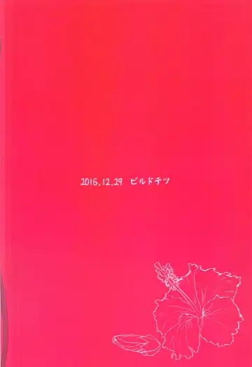 [Ninomiya Hitomi] Hanahiraku Bussouge Fhentai - Page 37